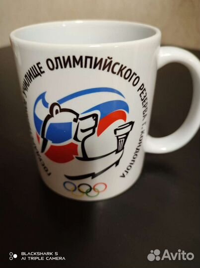 Чашка коллекционная