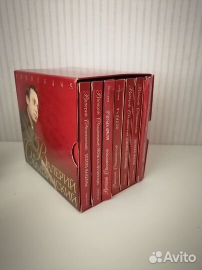 Валерий Ободзинский коллекция 7CD BOX(2006)