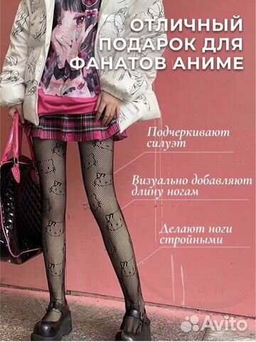 Колготки Hello Kitty +Перчатки / новые