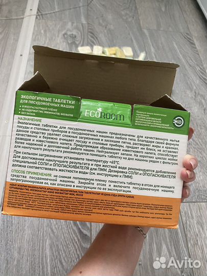 Таблетки для посудомоечных машин