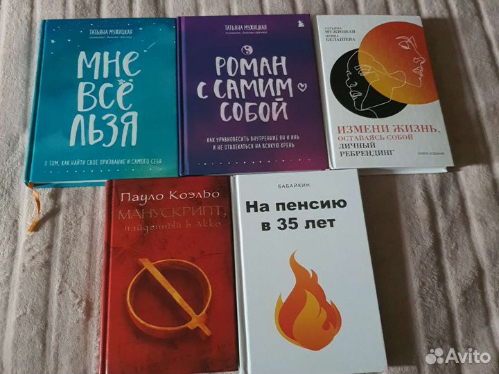 Книги
