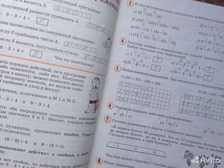 Enjoy English Петерсон меркин activity book