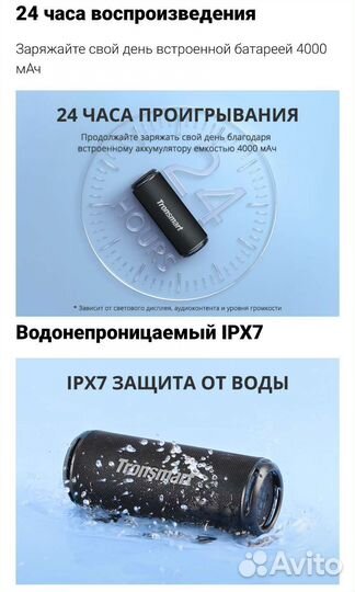 Bluetooth Колонка Tronsmart T7 Lite