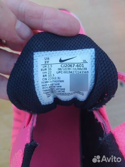 Кроссовки nike