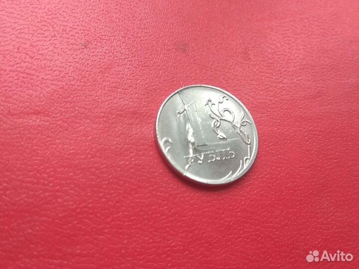 Монета 1рубль 2020