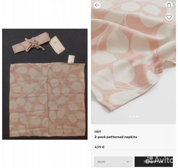 Новый текстиль H&M home Икеа салфетки чехол