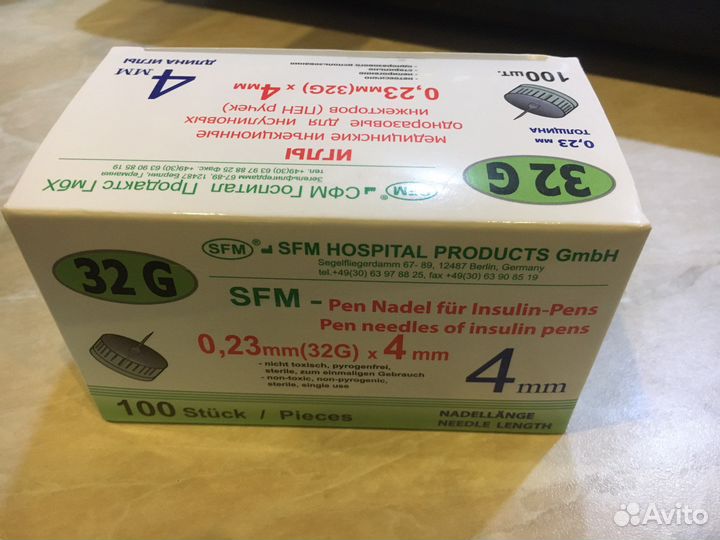Иглы инсулиновые для шприц-ручки