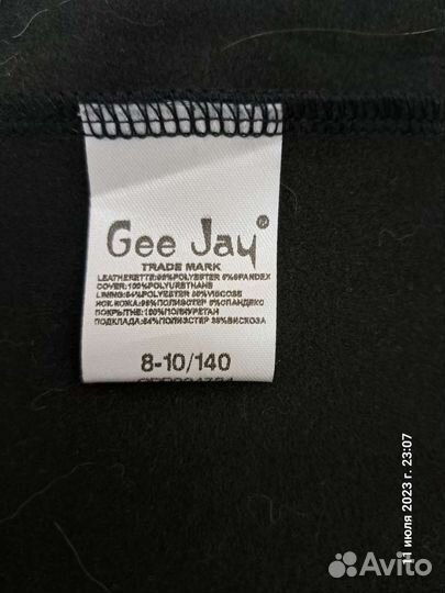 Сарафан из экокожи 140