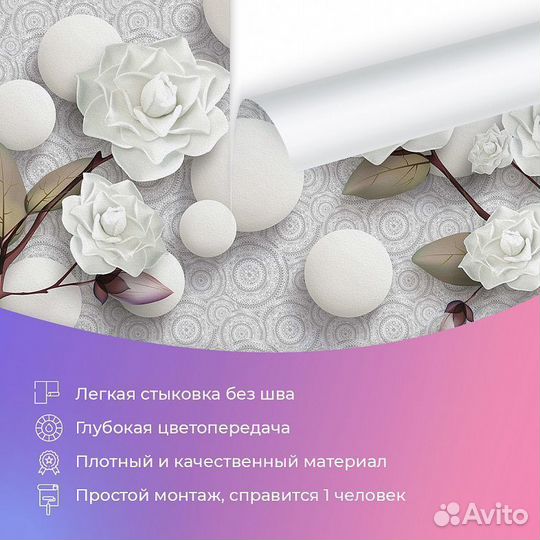 Авторские фотообои 