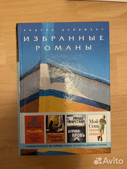 Книги современная литература, классика