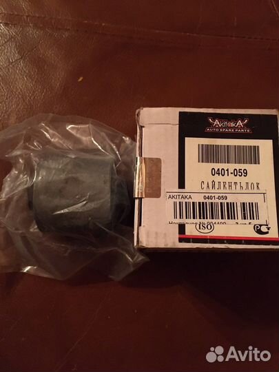 Сайлентблоки задней подвески на галант 9 новые