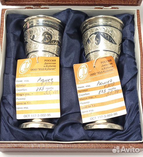 Рюмки серебро 875 пр (ен 61752)