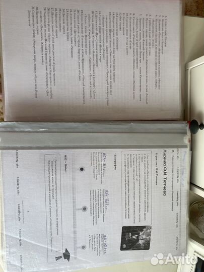 Материалы егэ литература