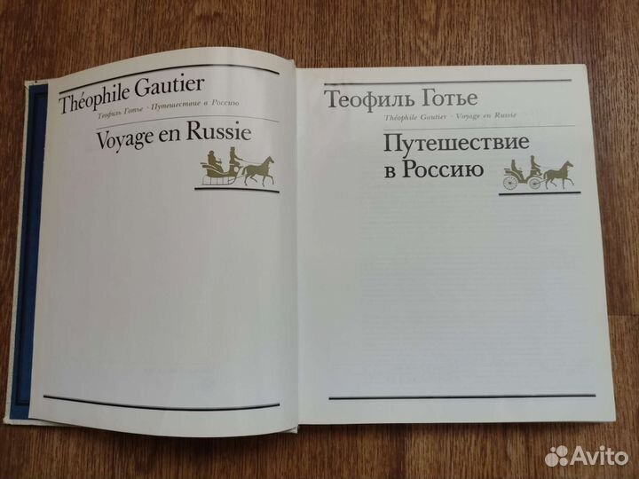 Книги разные