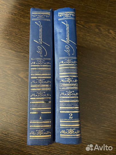 Лермонтов. Собрание сочинений