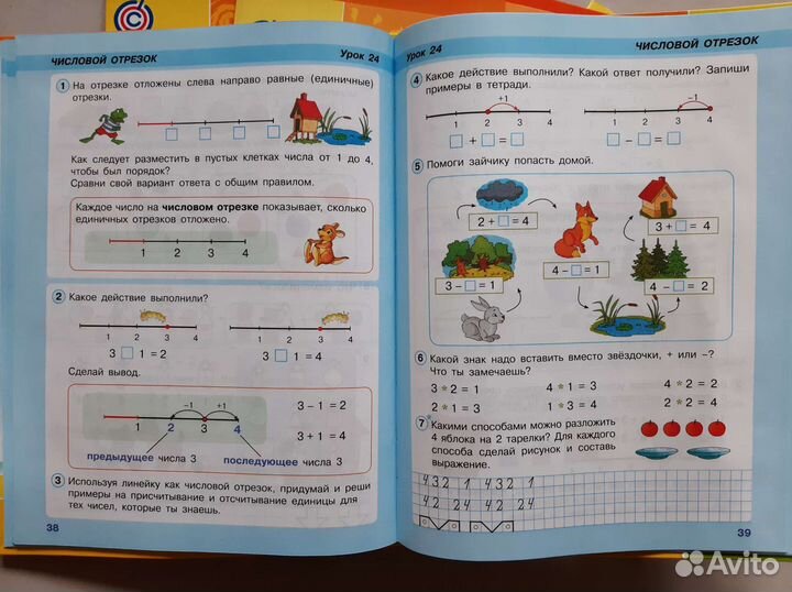 Учебники и рабочие тетради Петерсон математика