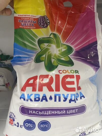 Стиральный порошок