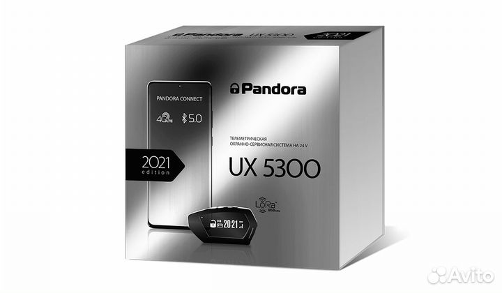 Сигнализация Pandora UX 5300 (Пандора)