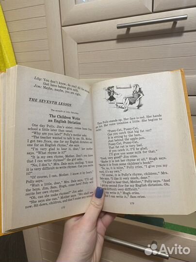 Книги по английскому языку