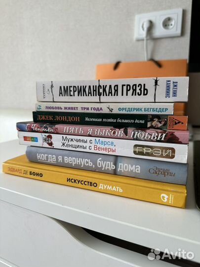 Книги