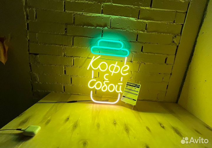 Вывески неон гибкий