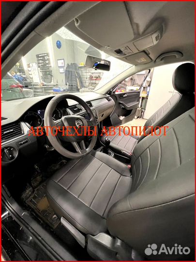 Чехлы Автопилот Skoda Rapid 1 из экокожи чёрные