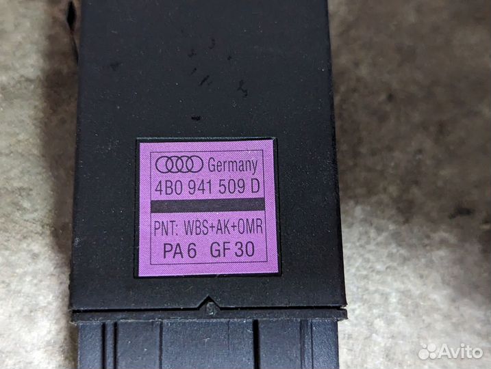 Кнопка аварийной сигнализации Audi A6 Allroad C5