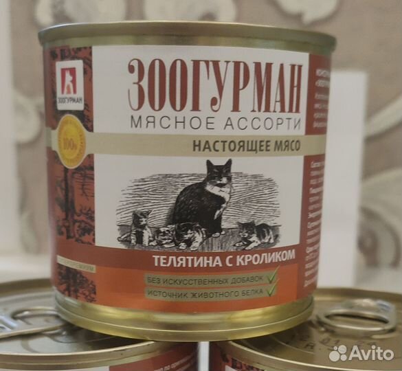 Влажный корм для кошек