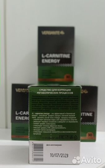 Жиросжигатель спортивный