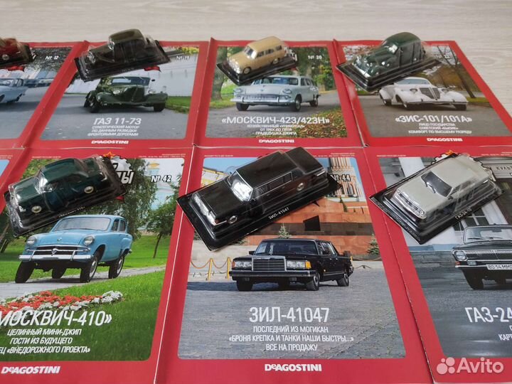 Автолегенды модели