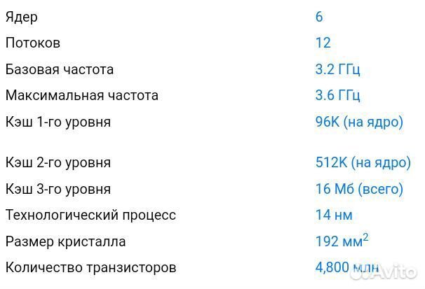 Ryzen 5 1600