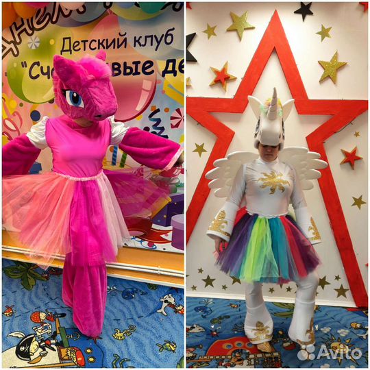 Аниматоры Дмитров