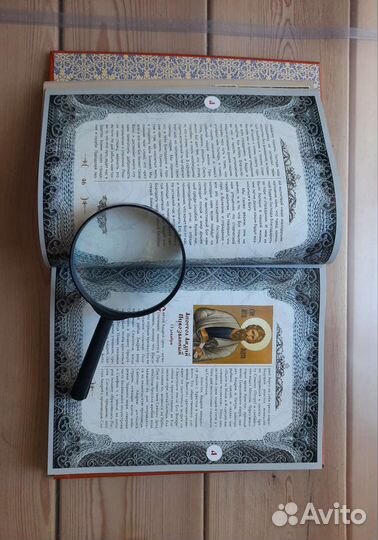 Святые заступники