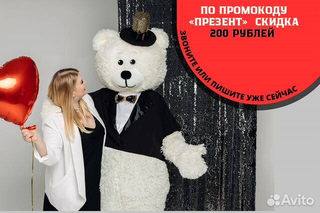 Ростовая кукла Мишка. Аниматоры