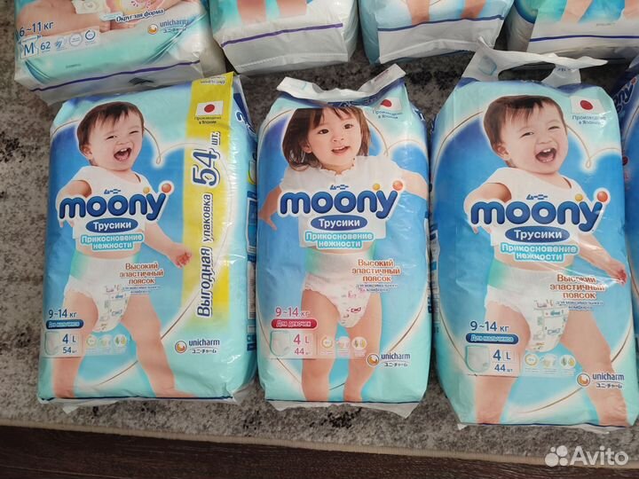 Подгузники и трусики Moony Муни NB S M L XL XXL