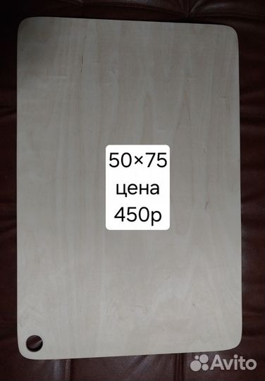 Разделочная доска дерево