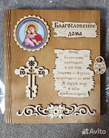 Ключница настенная из дерева