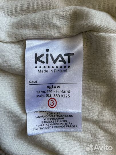 Шапка шлем kivat 3 (52-54)