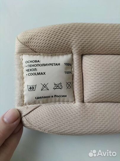 Новый воротник шанца взрослый