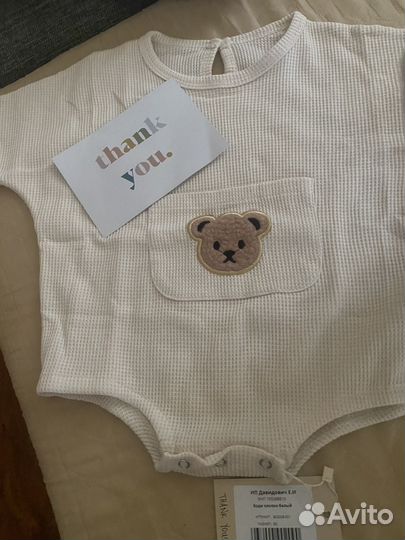 Боди для мальчика 74 80