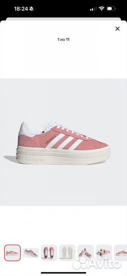 Adidas gazelle кроссовки