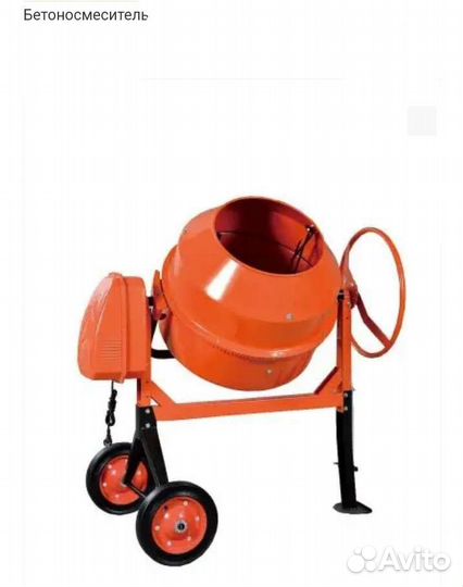 Прокат инструмента