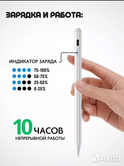 Стилус Новый