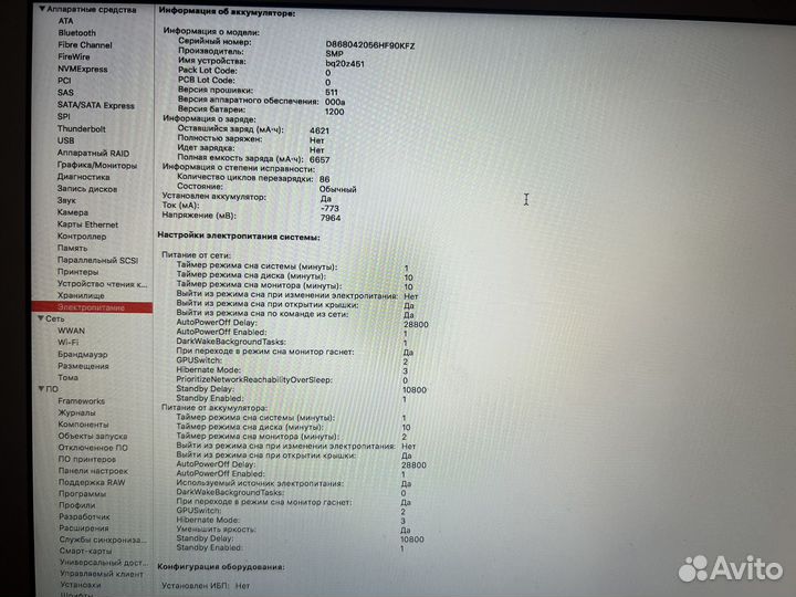 Apple MacBook Air 13- inch