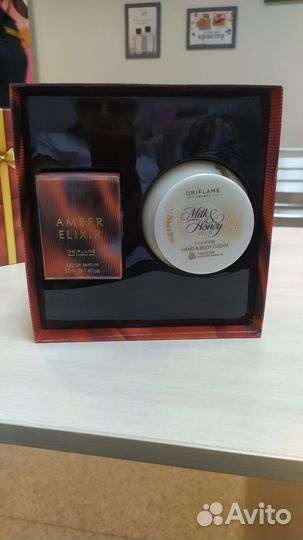 Подарочный набор для женщин