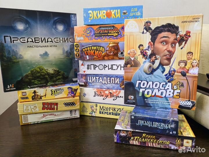 Настольные игры новые
