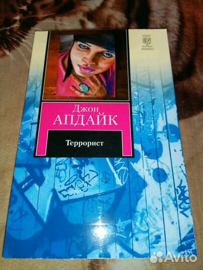 Зарубежная литература 6 книг