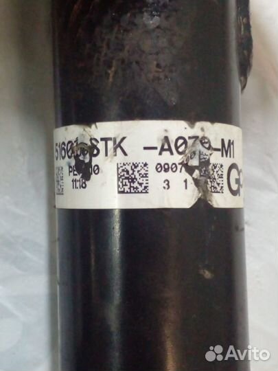 Амортизаторы передние на Acura RDX