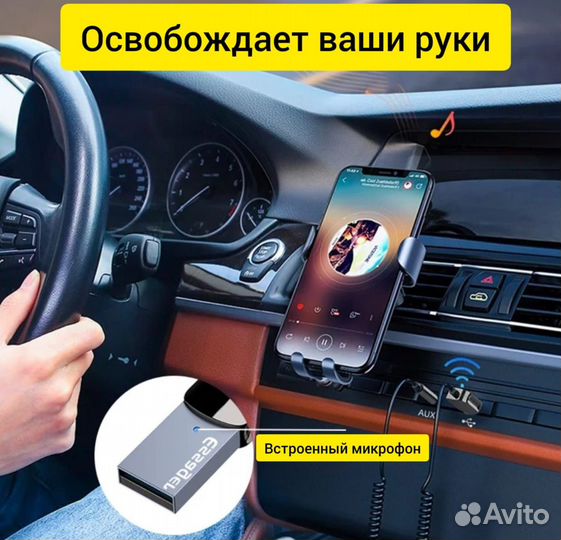 Адаптер bluetooth для пк 5.0. AUX