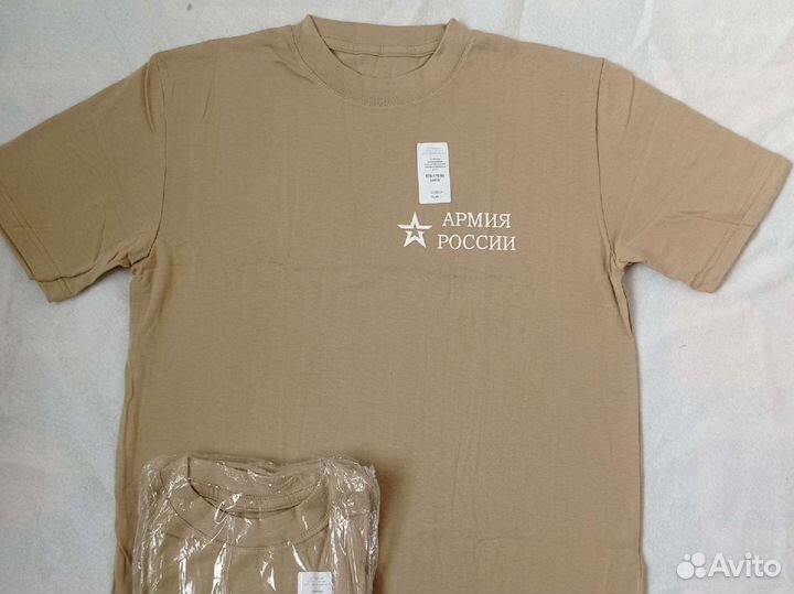 Футболка Армия России. Новая, 8 шт